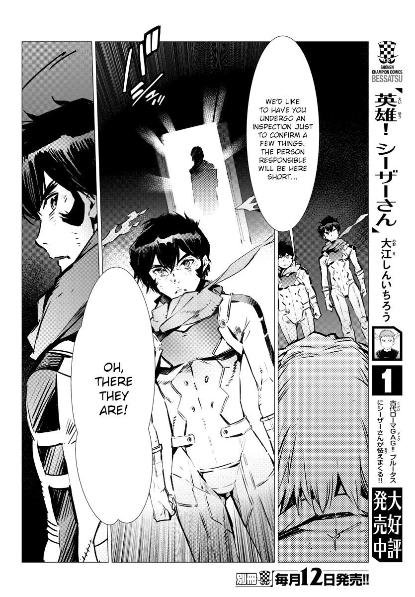 Getter Robot Devolution - Uchuu Saigo No 3-Bunkan Chapter 31 #18