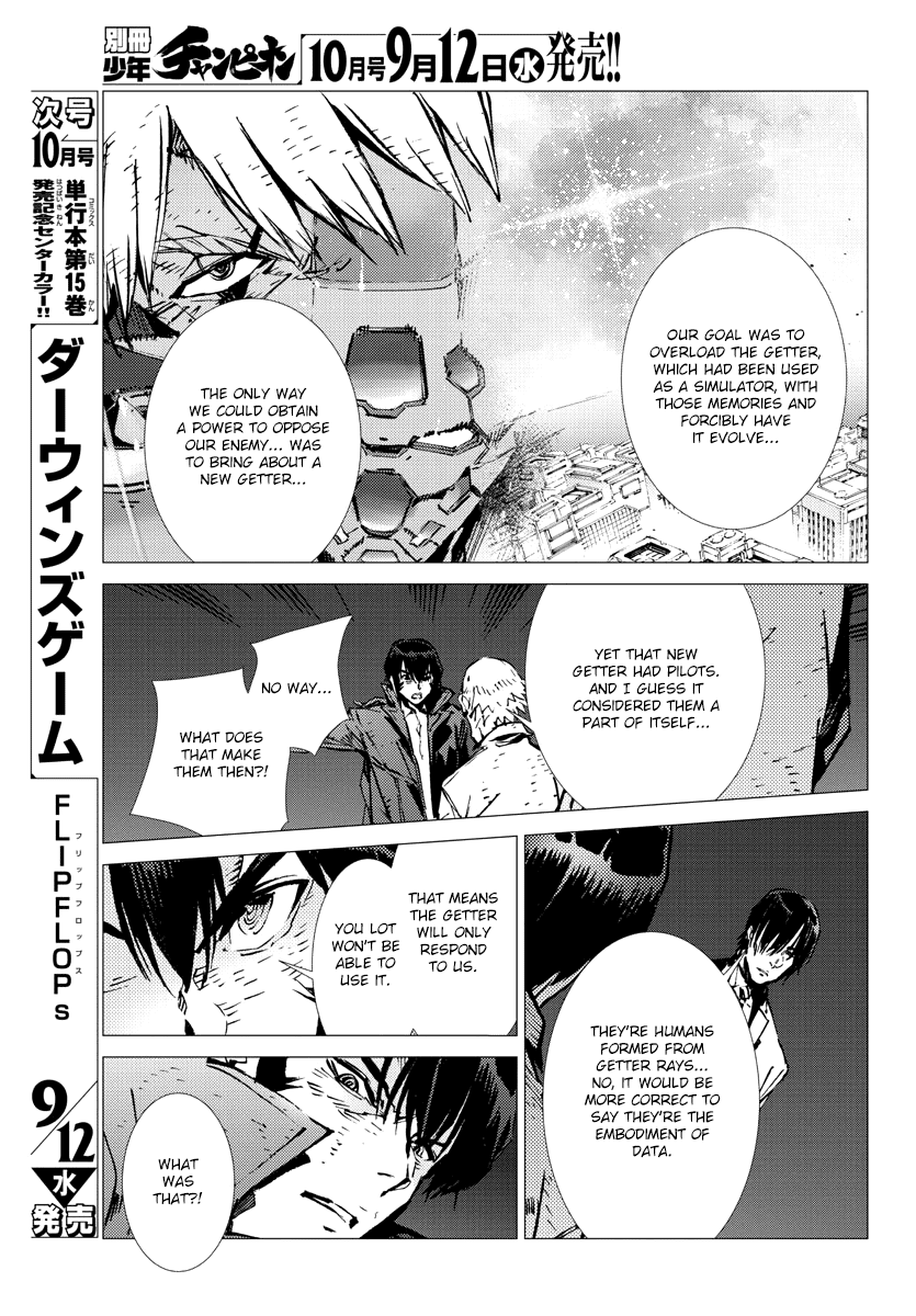 Getter Robot Devolution - Uchuu Saigo No 3-Bunkan Chapter 29 #7