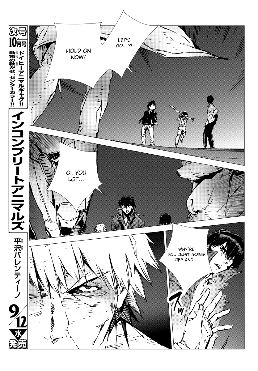 Getter Robot Devolution - Uchuu Saigo No 3-Bunkan Chapter 29 #13