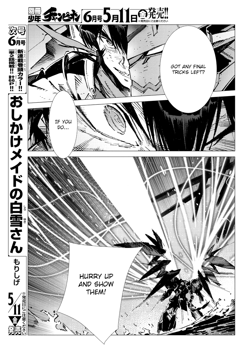 Getter Robot Devolution - Uchuu Saigo No 3-Bunkan Chapter 26 #7