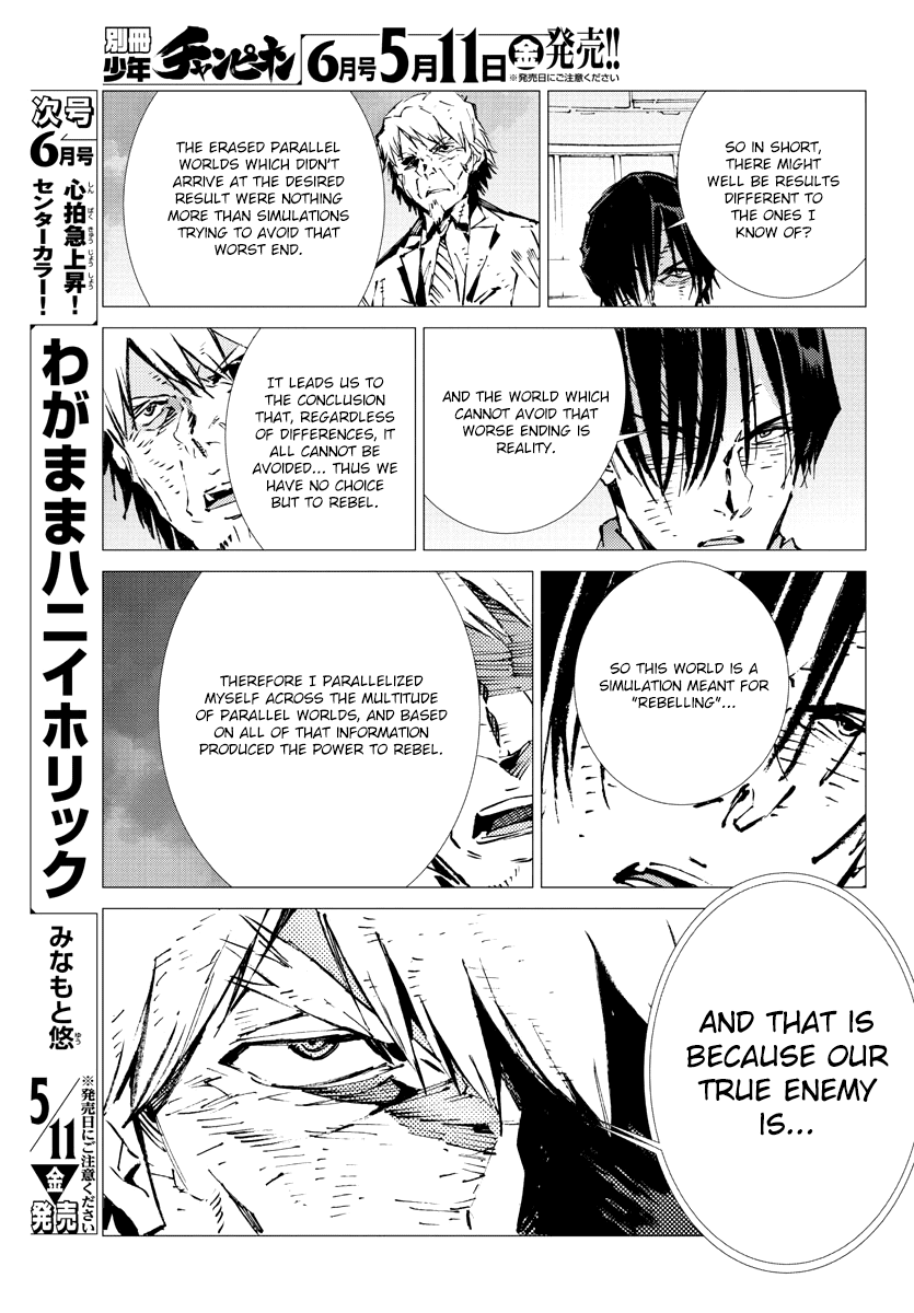 Getter Robot Devolution - Uchuu Saigo No 3-Bunkan Chapter 26 #13