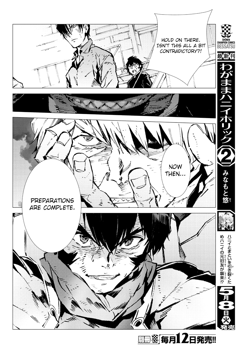 Getter Robot Devolution - Uchuu Saigo No 3-Bunkan Chapter 26 #17