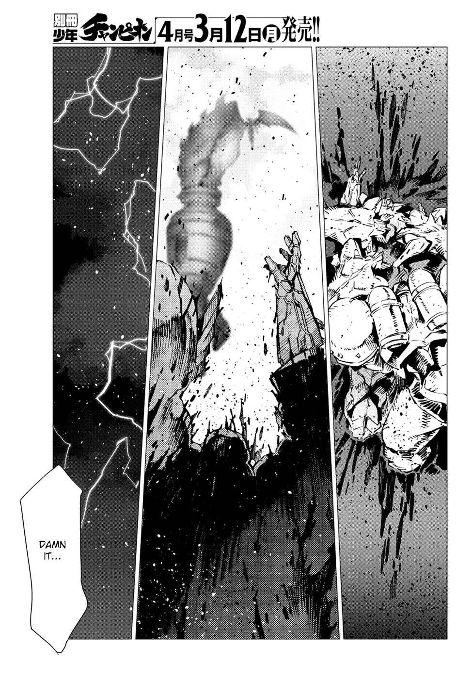 Getter Robot Devolution - Uchuu Saigo No 3-Bunkan Chapter 24 #17