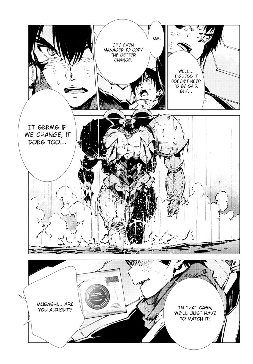 Getter Robot Devolution - Uchuu Saigo No 3-Bunkan Chapter 20 #3