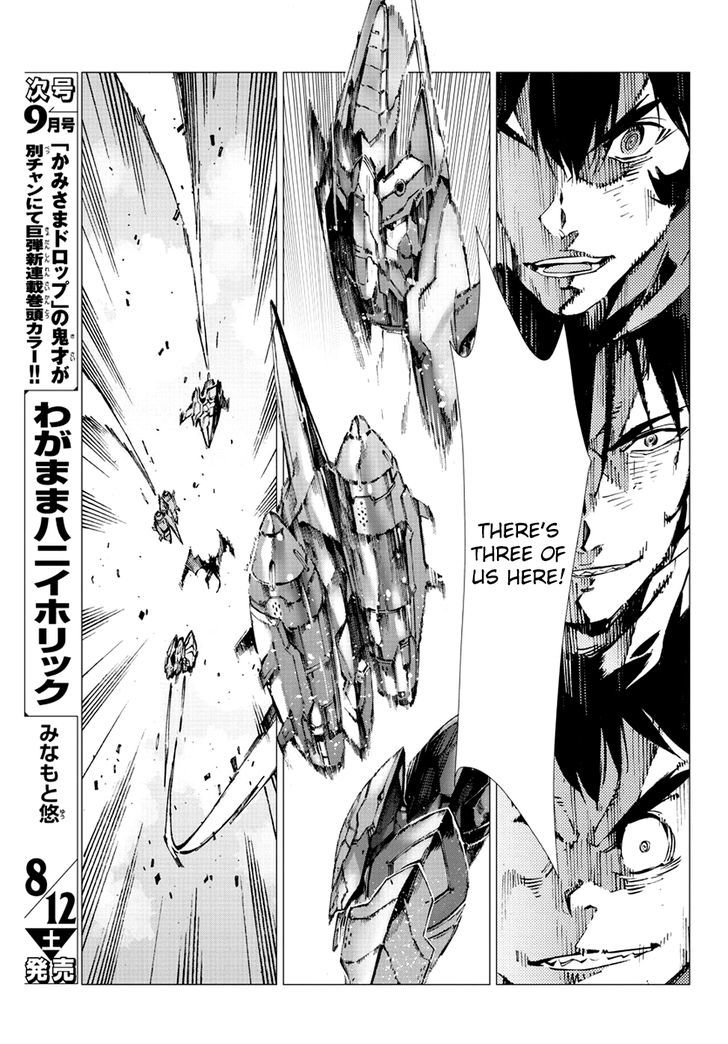 Getter Robot Devolution - Uchuu Saigo No 3-Bunkan Chapter 19 #11