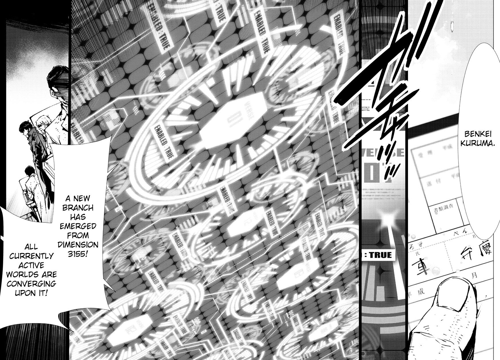 Getter Robot Devolution - Uchuu Saigo No 3-Bunkan Chapter 21 #21