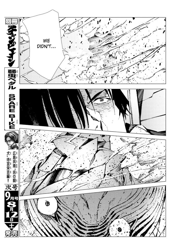 Getter Robot Devolution - Uchuu Saigo No 3-Bunkan Chapter 19 #25