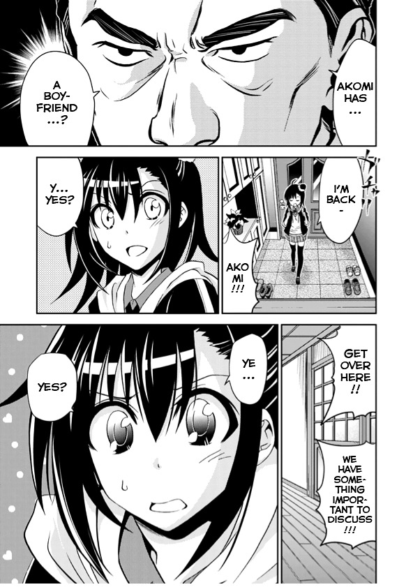 Wagahai No Kare Wa Baka De Aru Chapter 1 #7