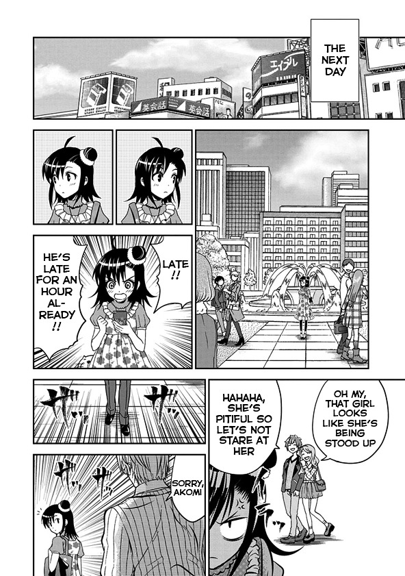 Wagahai No Kare Wa Baka De Aru Chapter 1 #8