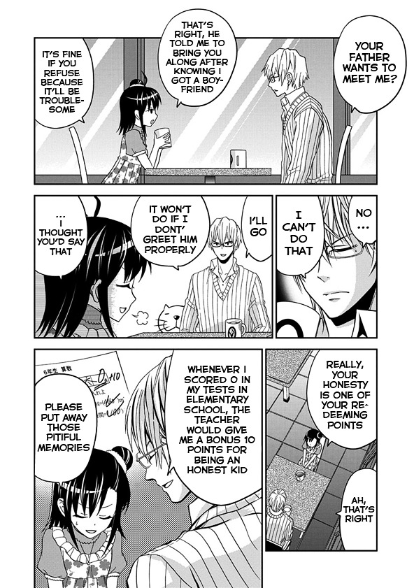 Wagahai No Kare Wa Baka De Aru Chapter 1 #12