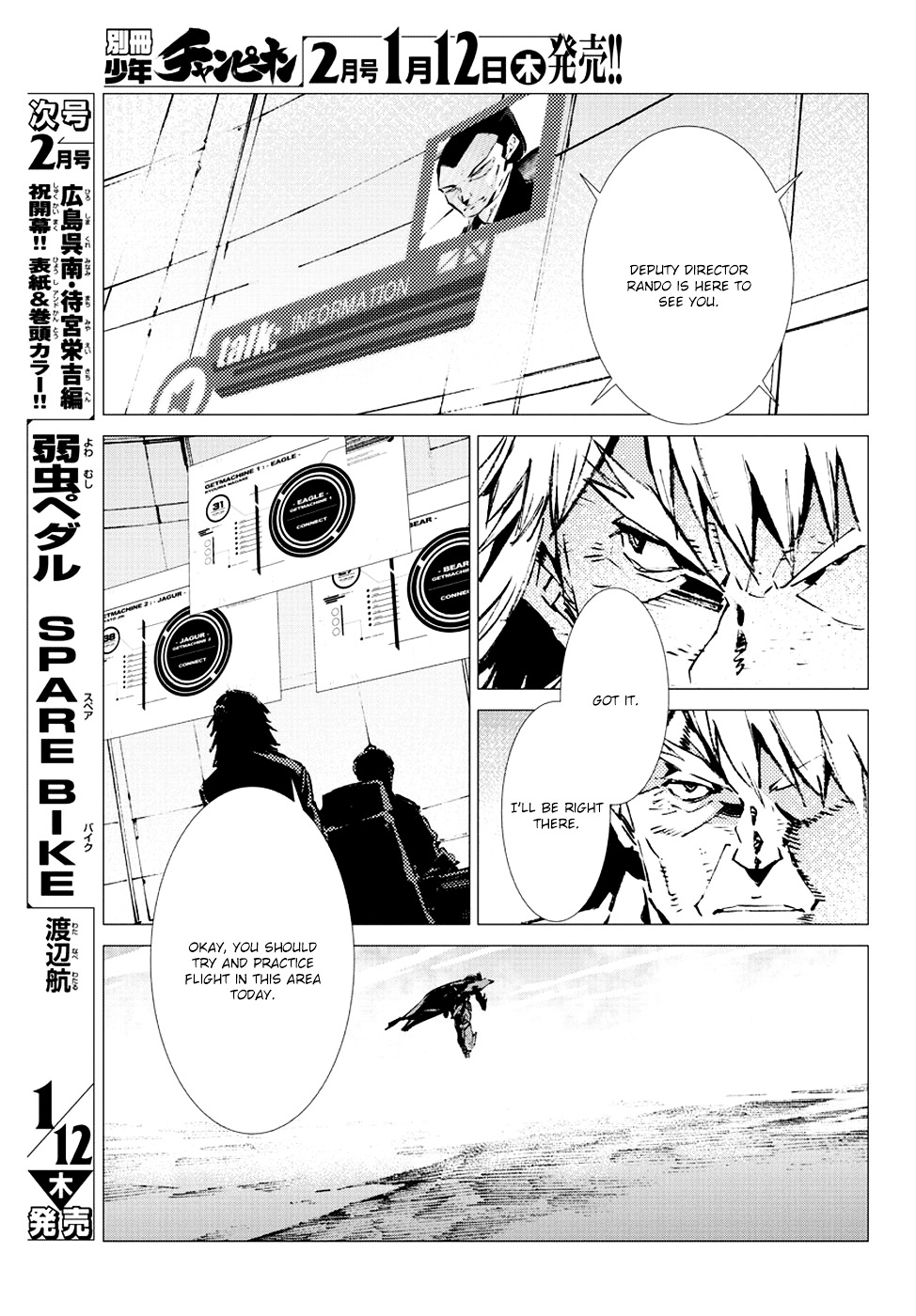 Getter Robot Devolution - Uchuu Saigo No 3-Bunkan Chapter 13 #10