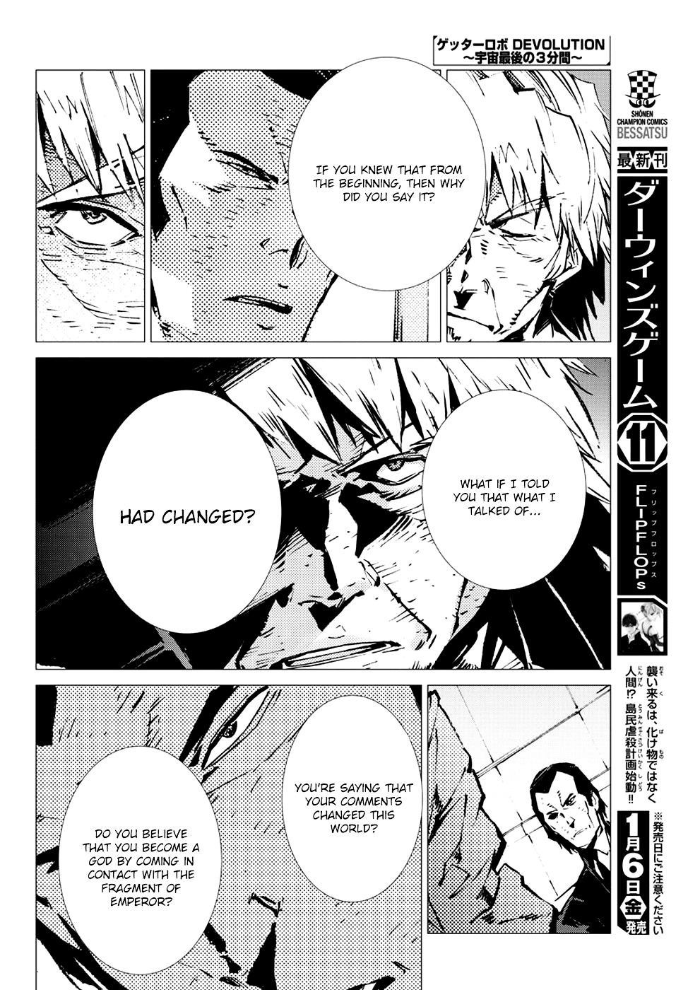 Getter Robot Devolution - Uchuu Saigo No 3-Bunkan Chapter 13 #17