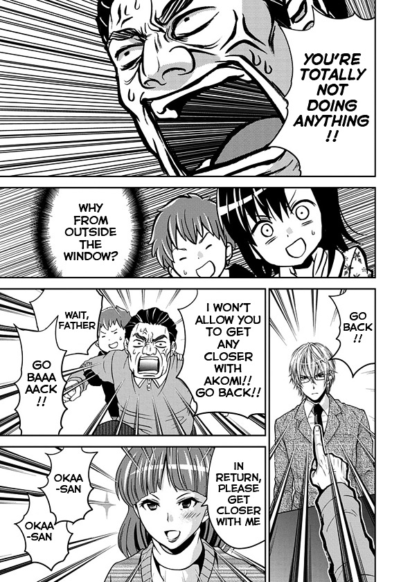 Wagahai No Kare Wa Baka De Aru Chapter 1 #25