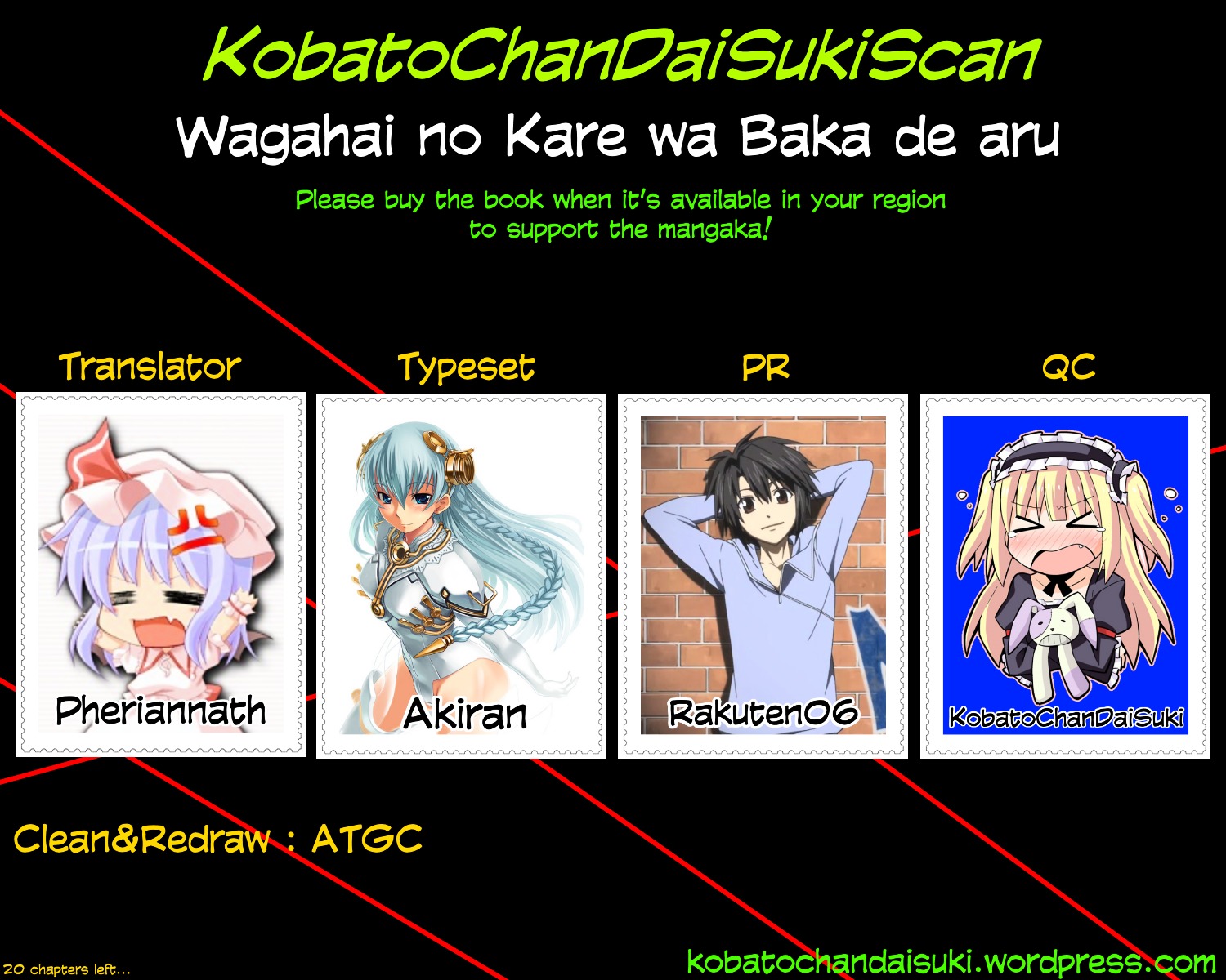 Wagahai No Kare Wa Baka De Aru Chapter 1 #32