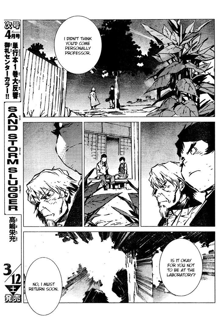 Getter Robot Devolution - Uchuu Saigo No 3-Bunkan Chapter 3 #22