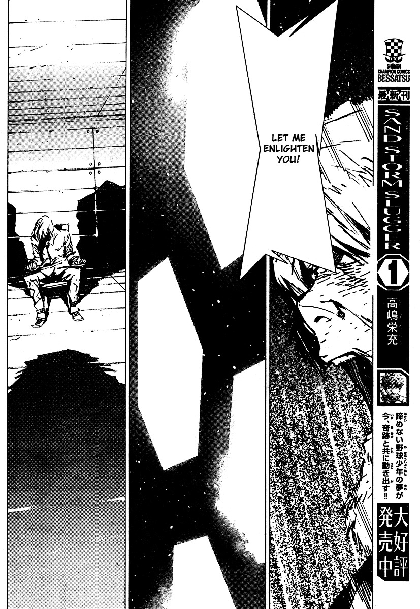 Getter Robot Devolution - Uchuu Saigo No 3-Bunkan Chapter 2 #21