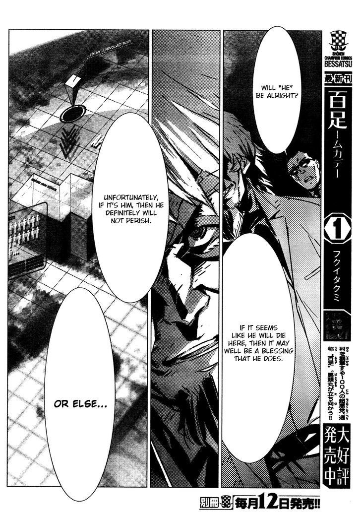 Getter Robot Devolution - Uchuu Saigo No 3-Bunkan Chapter 1 #13