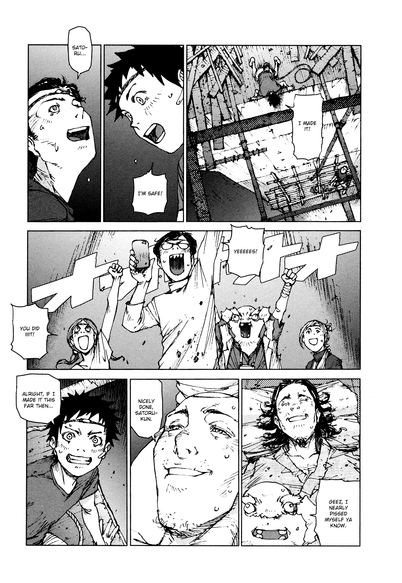 Survival - Shounen S No Kiroku Chapter 95 #4