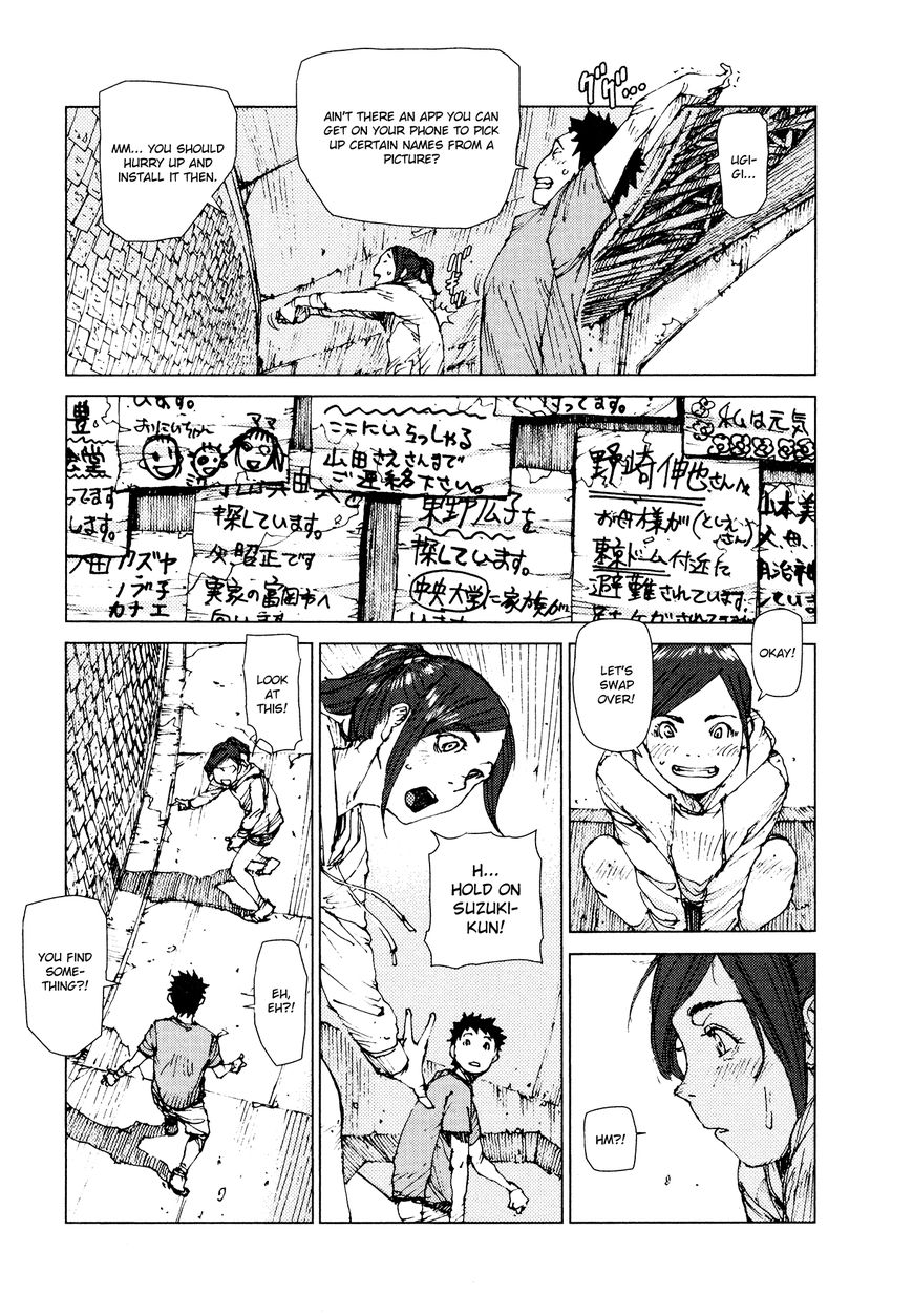 Survival - Shounen S No Kiroku Chapter 71 #8