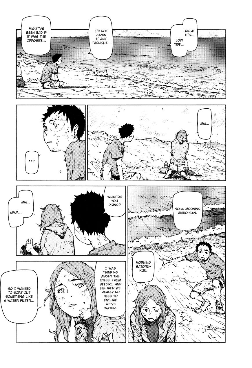 Survival - Shounen S No Kiroku Chapter 60 #2