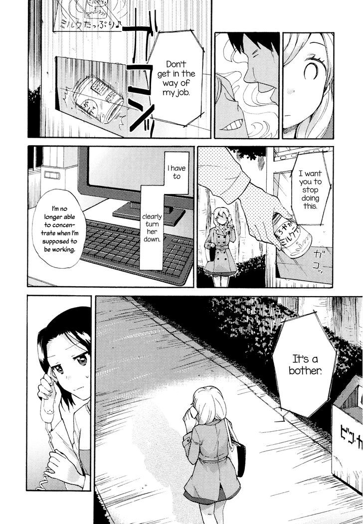 Mayonaka Yonaka No Accept Chapter 2 #12