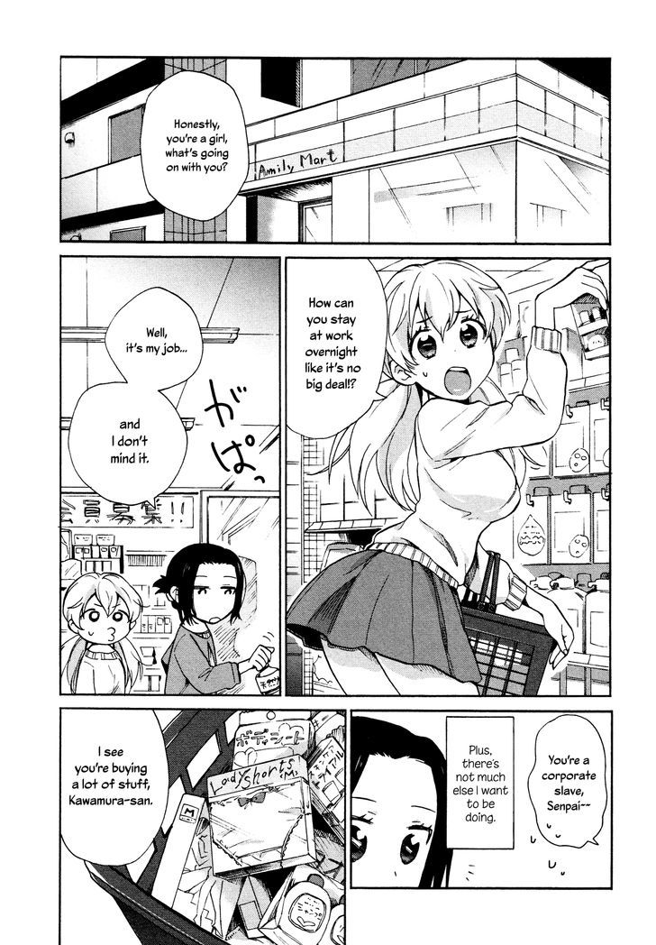 Mayonaka Yonaka No Accept Chapter 1 #3