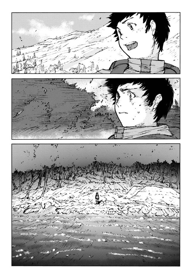 Survival - Shounen S No Kiroku Chapter 2 #3