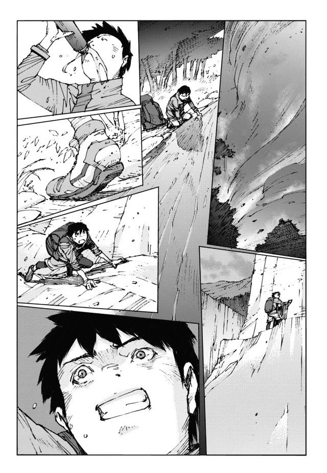 Survival - Shounen S No Kiroku Chapter 2 #5