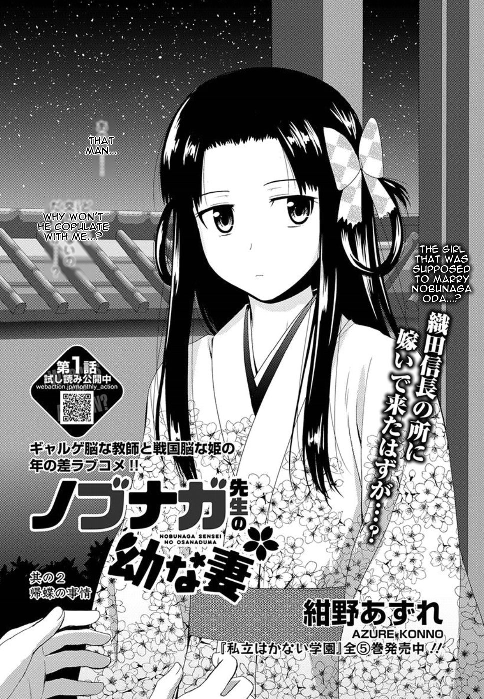 Nobunaga-Sensei No Osanazuma Chapter 2 #2