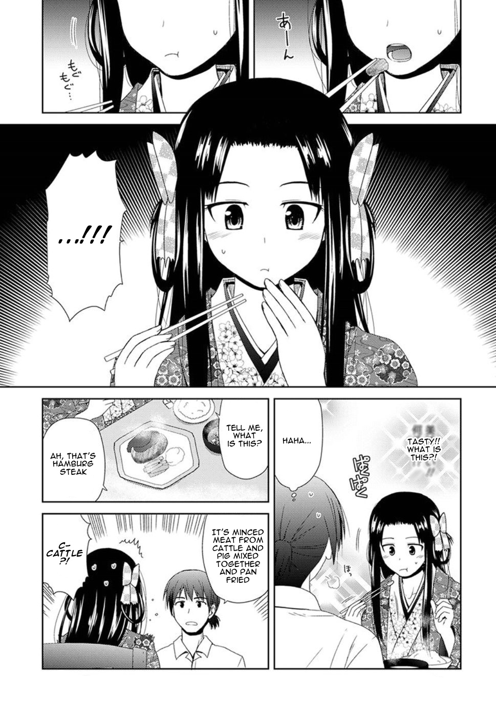 Nobunaga-Sensei No Osanazuma Chapter 2 #17