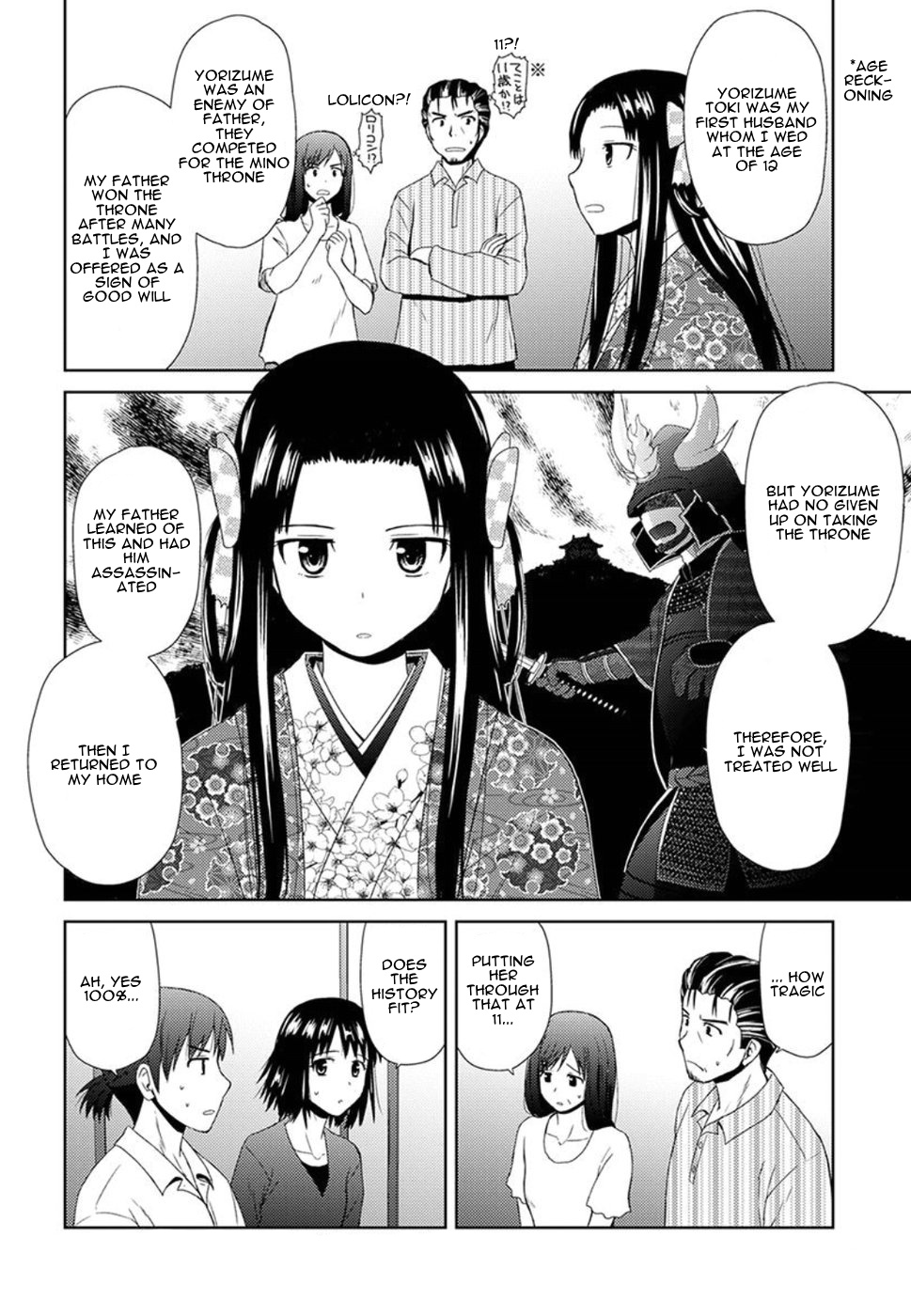 Nobunaga-Sensei No Osanazuma Chapter 2 #20