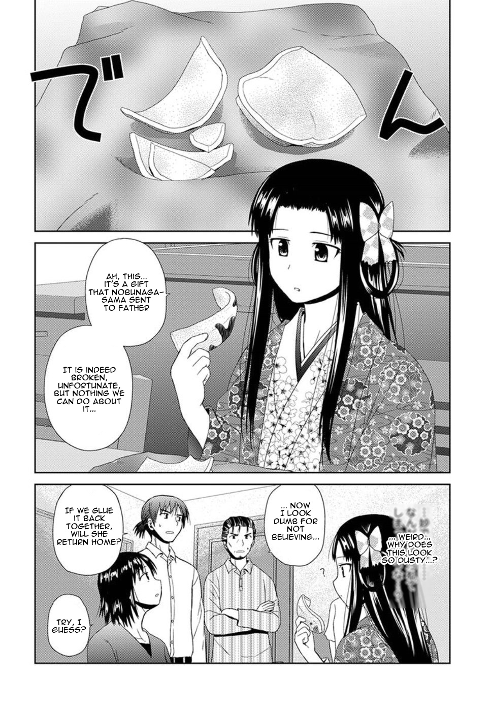 Nobunaga-Sensei No Osanazuma Chapter 2 #22