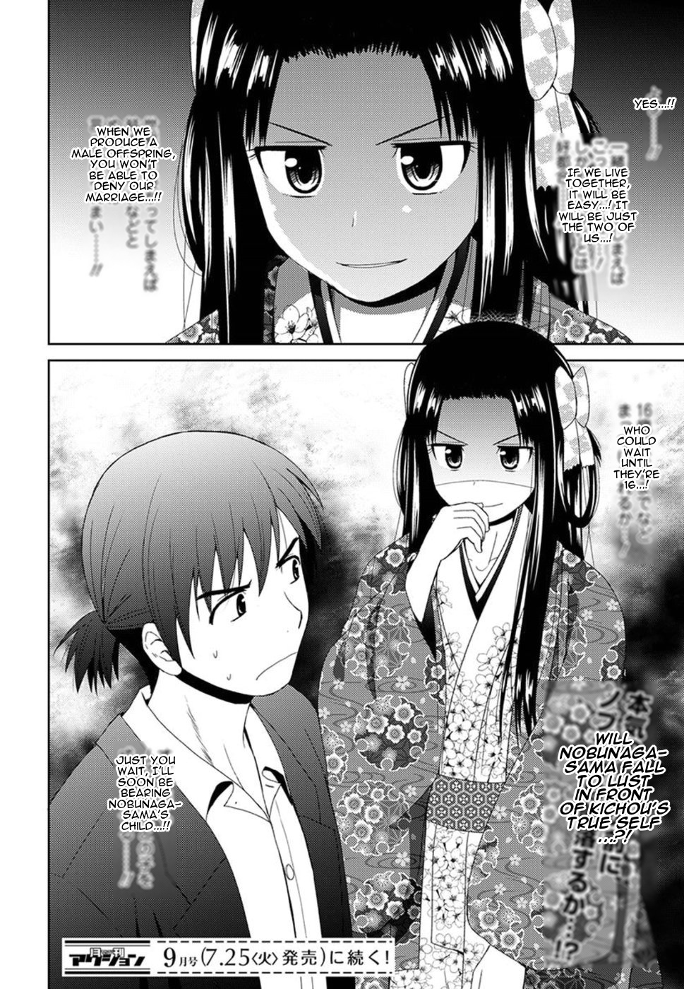 Nobunaga-Sensei No Osanazuma Chapter 2 #30