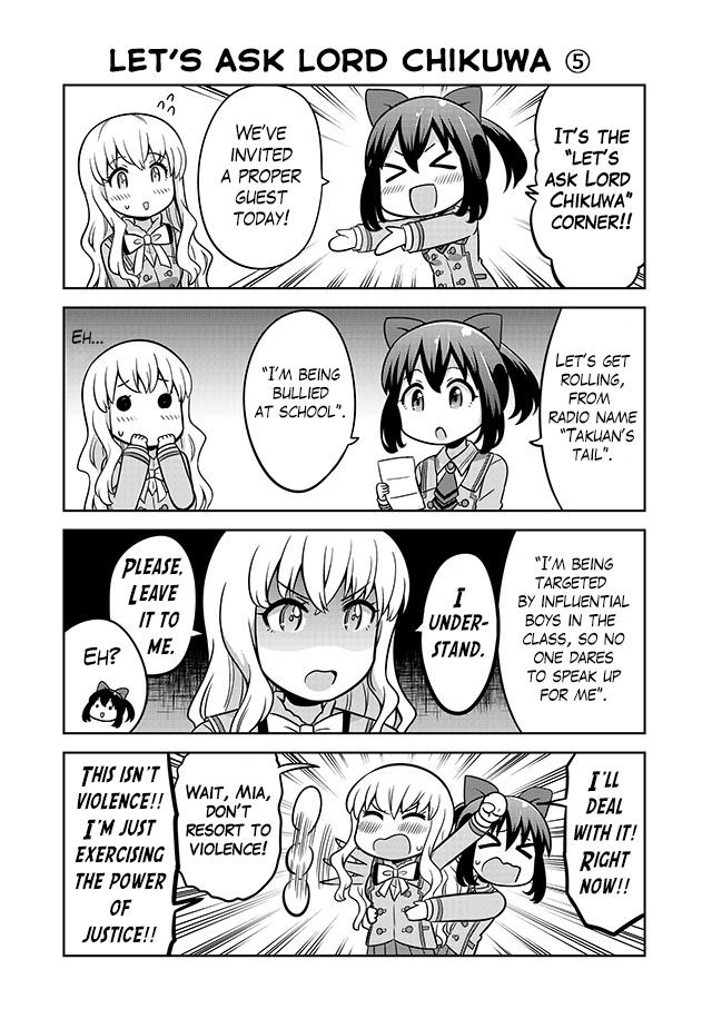 Akanesasu Shoujo 4Koma Parallel Chapter 5 #3