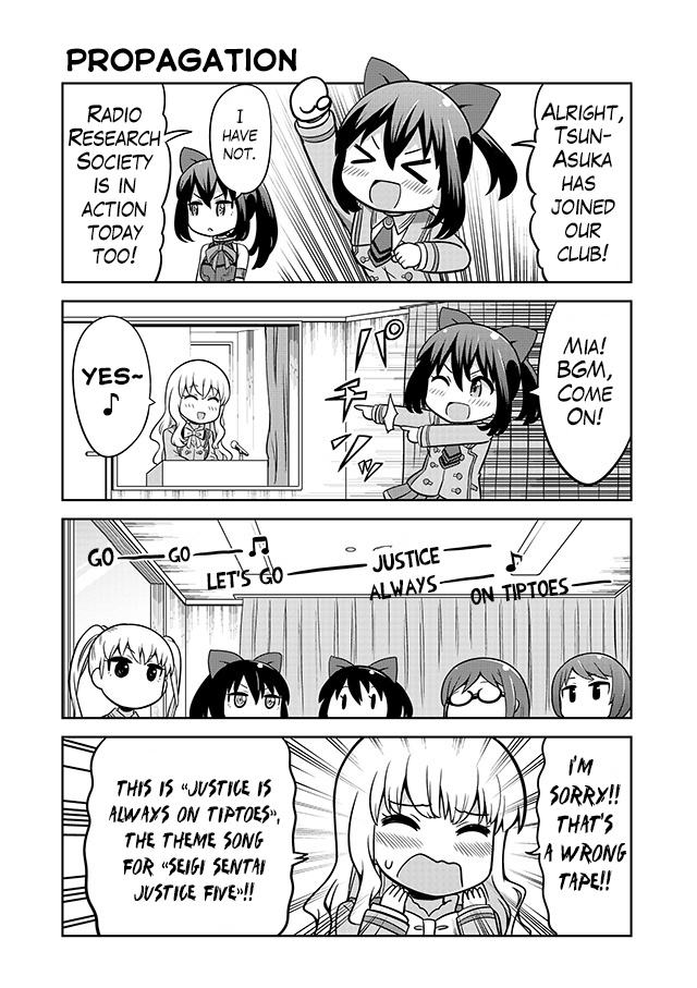 Akanesasu Shoujo 4Koma Parallel Chapter 5 #5