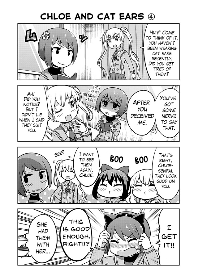 Akanesasu Shoujo 4Koma Parallel Chapter 5 #6