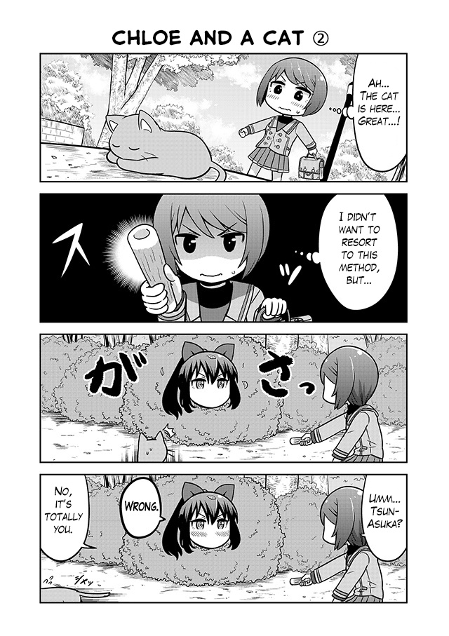 Akanesasu Shoujo 4Koma Parallel Chapter 5 #9