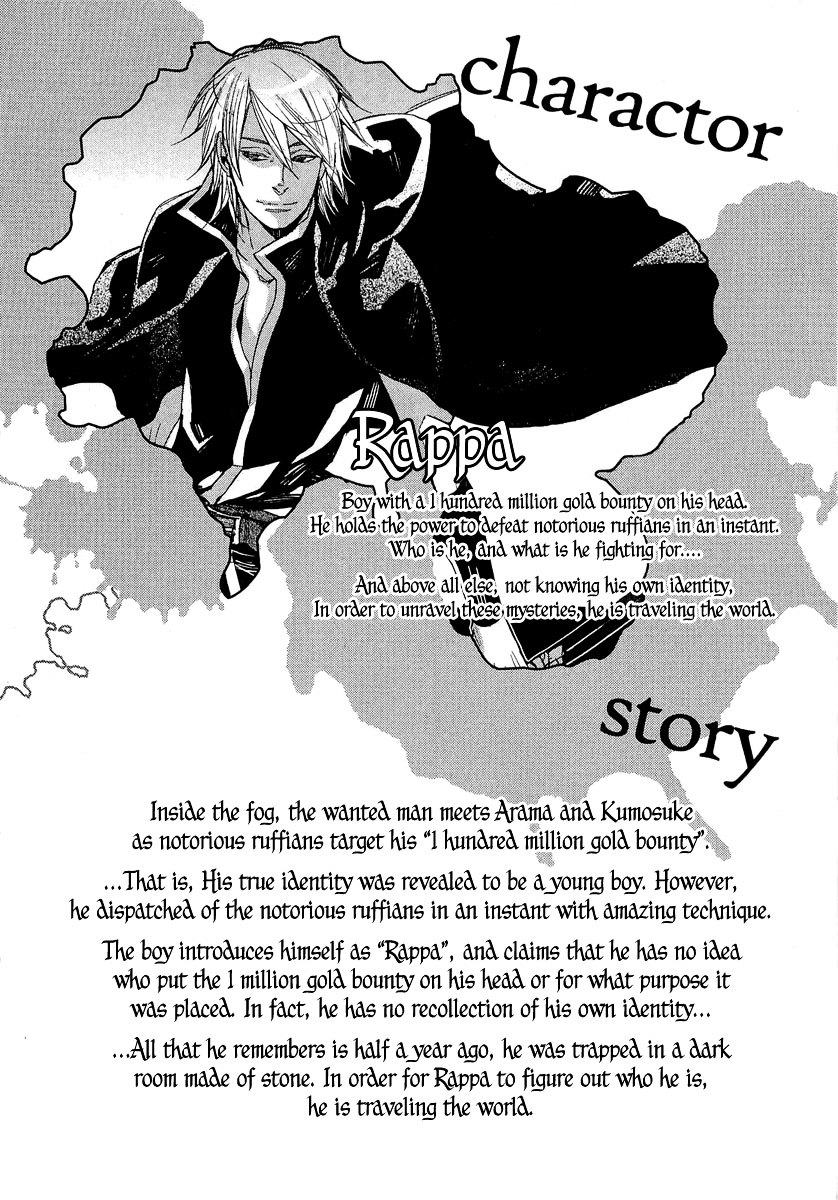 Rappa (Sasakura Kou) Chapter 6 #4