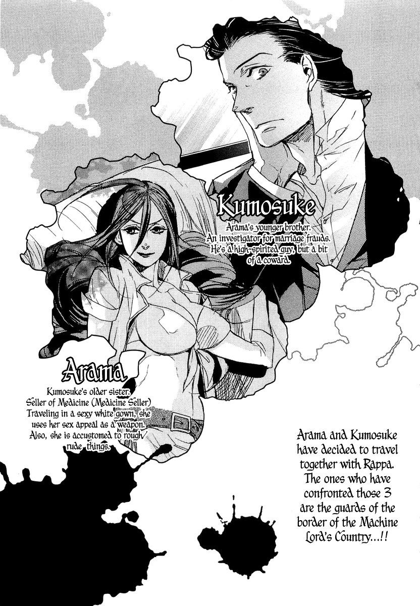 Rappa (Sasakura Kou) Chapter 6 #5