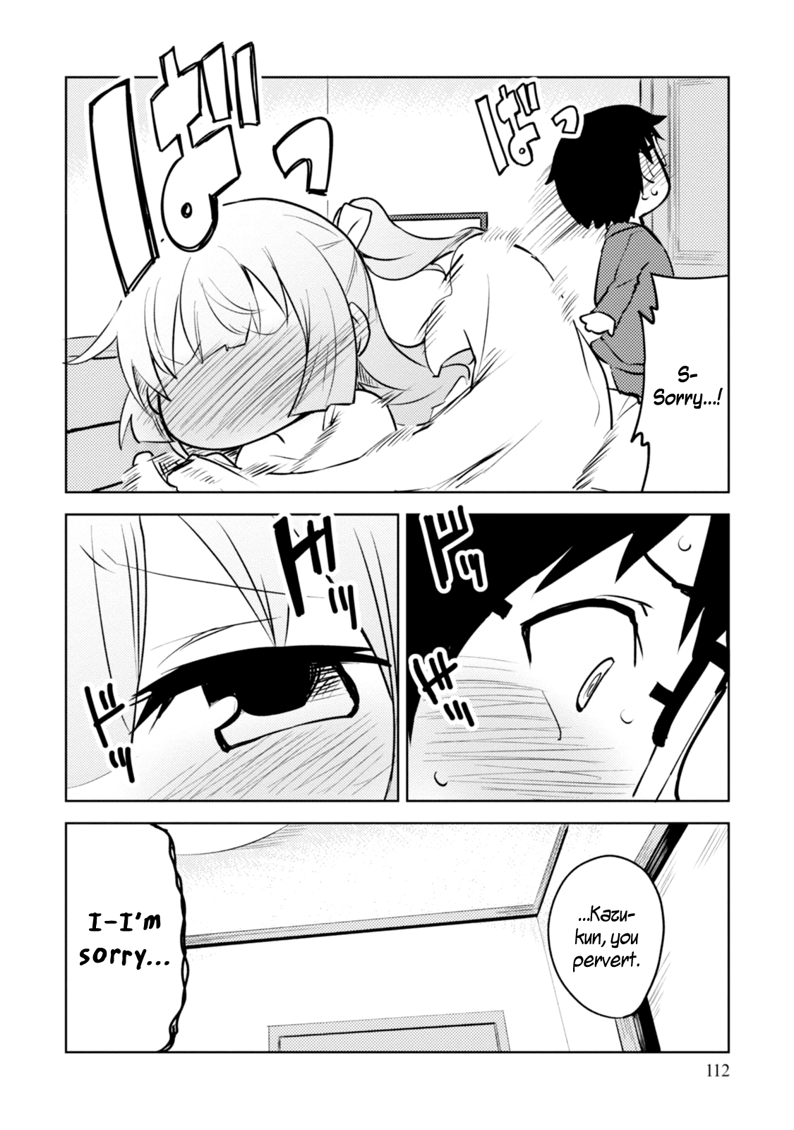 Dakimakura To Wa Kekkon Dekinai! Chapter 4 #19