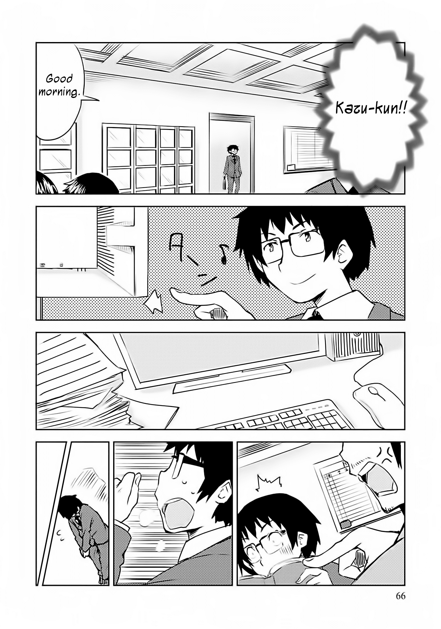 Dakimakura To Wa Kekkon Dekinai! Chapter 3 #8