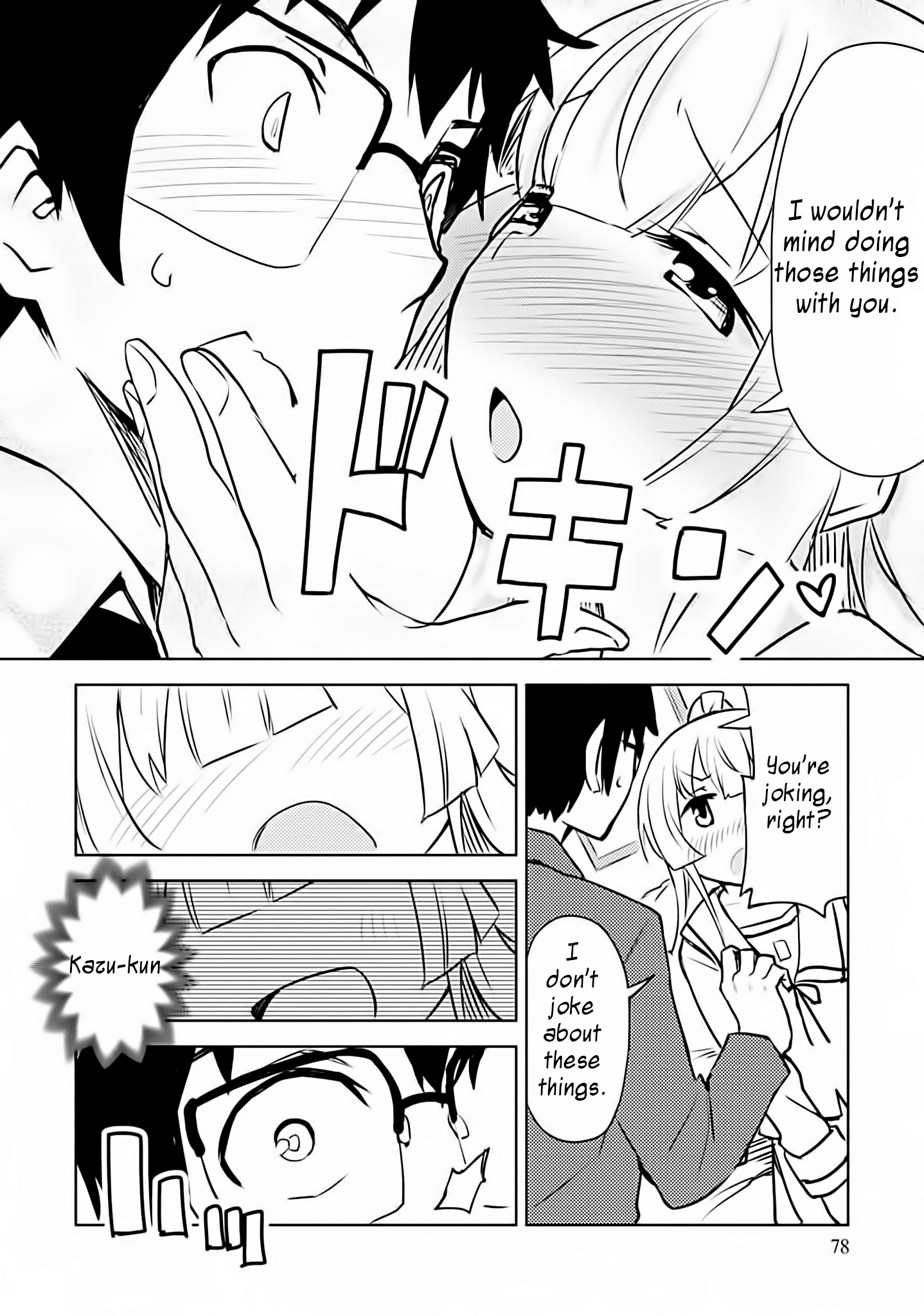 Dakimakura To Wa Kekkon Dekinai! Chapter 3 #20