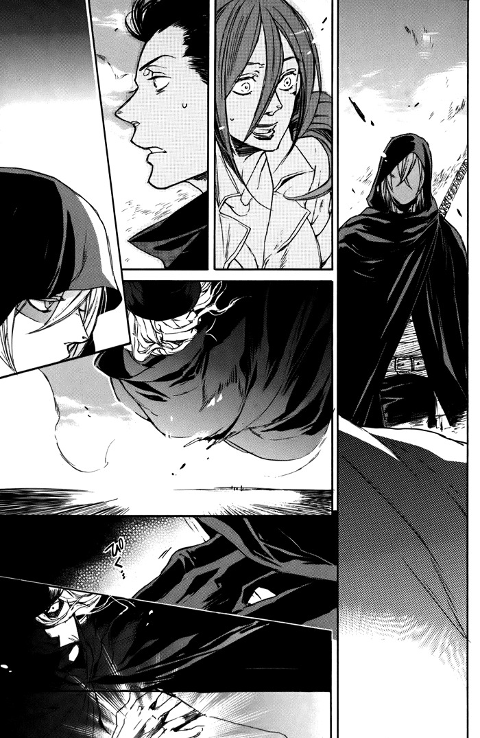 Rappa (Sasakura Kou) Chapter 3 #13