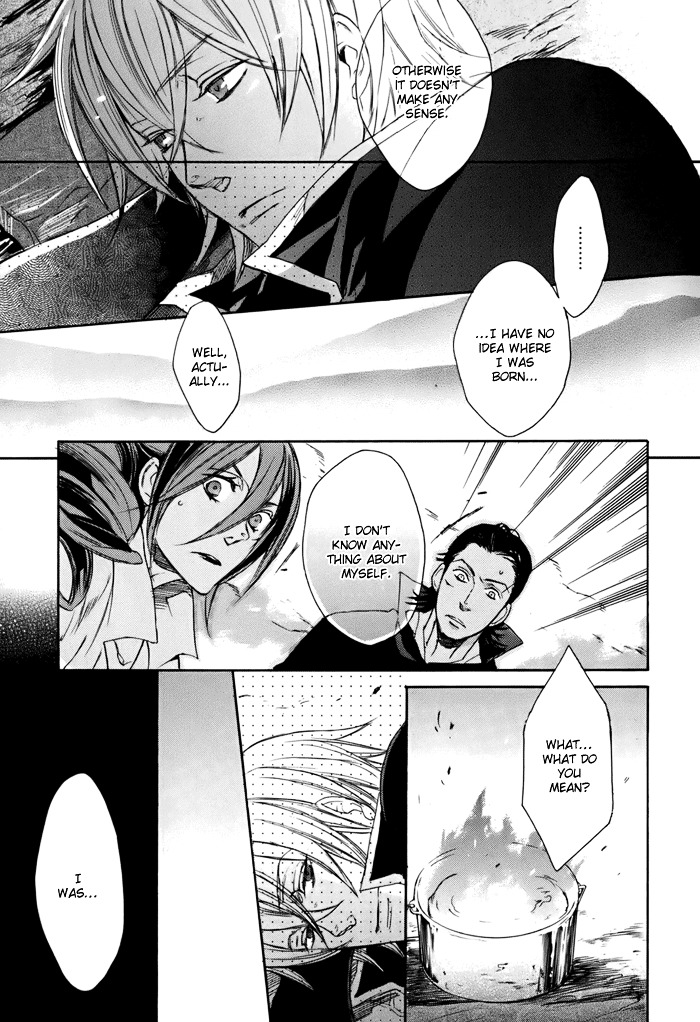 Rappa (Sasakura Kou) Chapter 4 #9