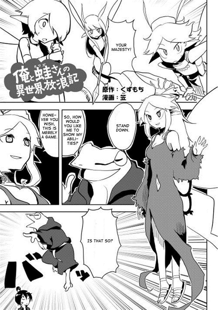 Ore To Kawazu-San No Isekai Hourouki Chapter 7 #2