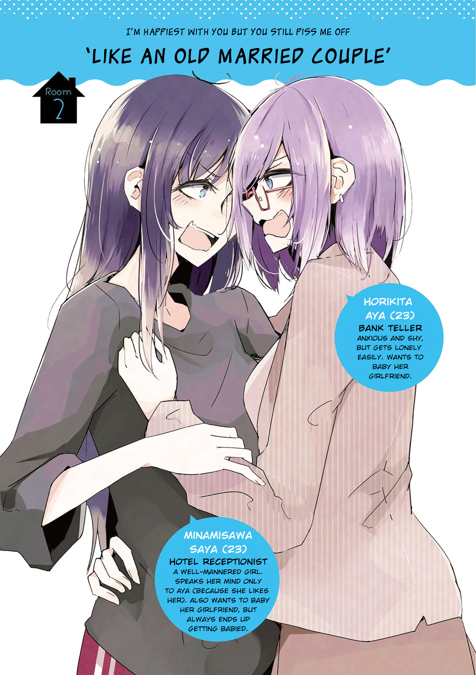 Yurigurashi Chapter 2 #1