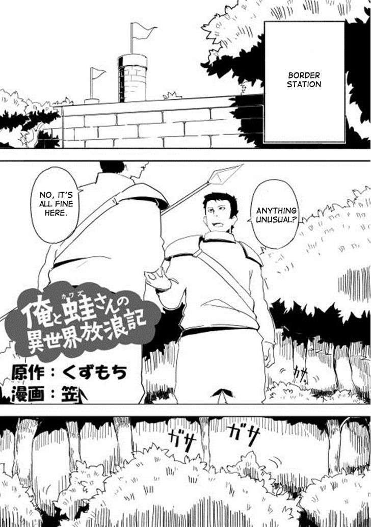 Ore To Kawazu-San No Isekai Hourouki Chapter 3 #2