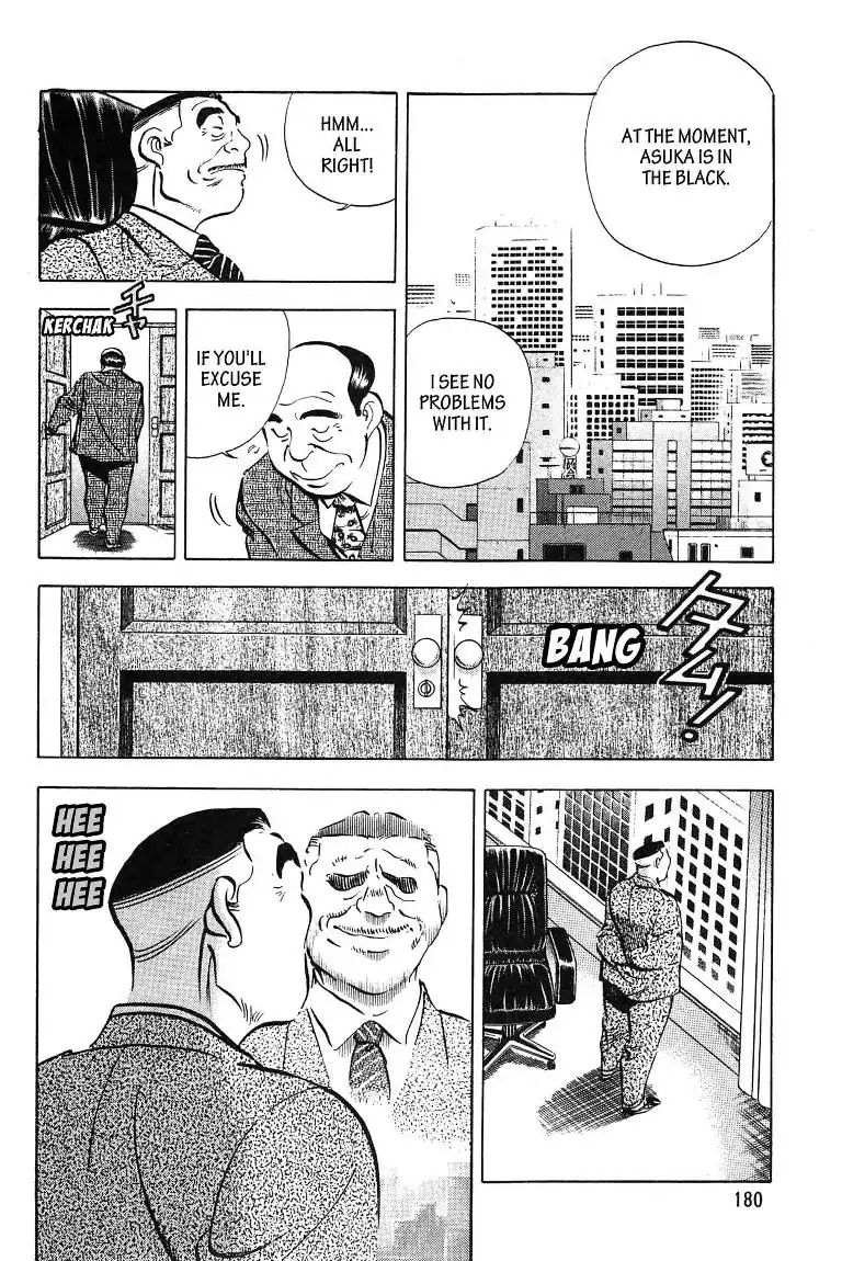 Bank-King Chapter 5 #8