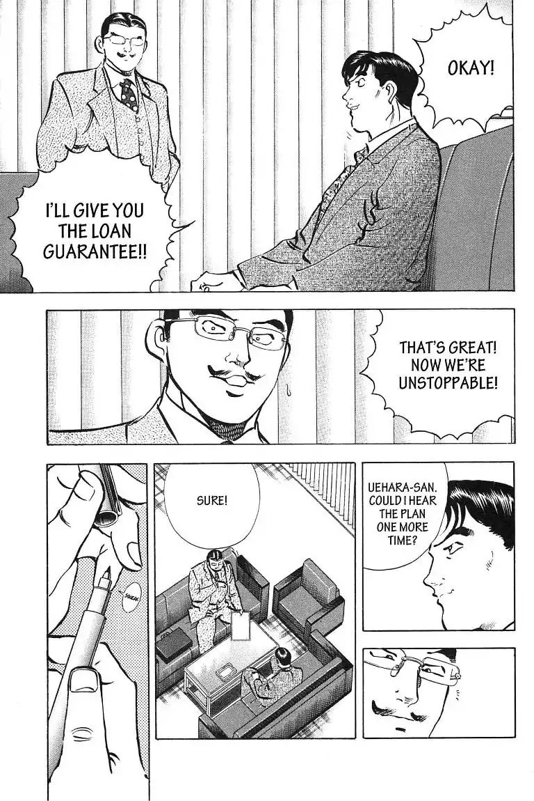 Bank-King Chapter 4 #1