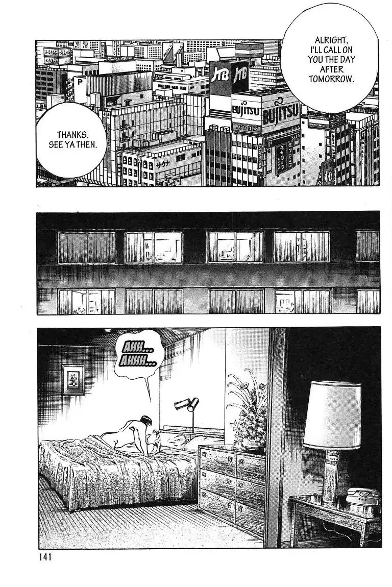 Bank-King Chapter 4 #7